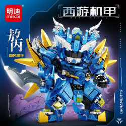 minGDi LEIBAO K2251 Xếp hình lắp ráp ghép mô hình Tây Cơ Cơ Giáp: Tam hoàng tử của biển Hoa Đông, Ao Bing, đồ trang trí kiểu Trung Quốc