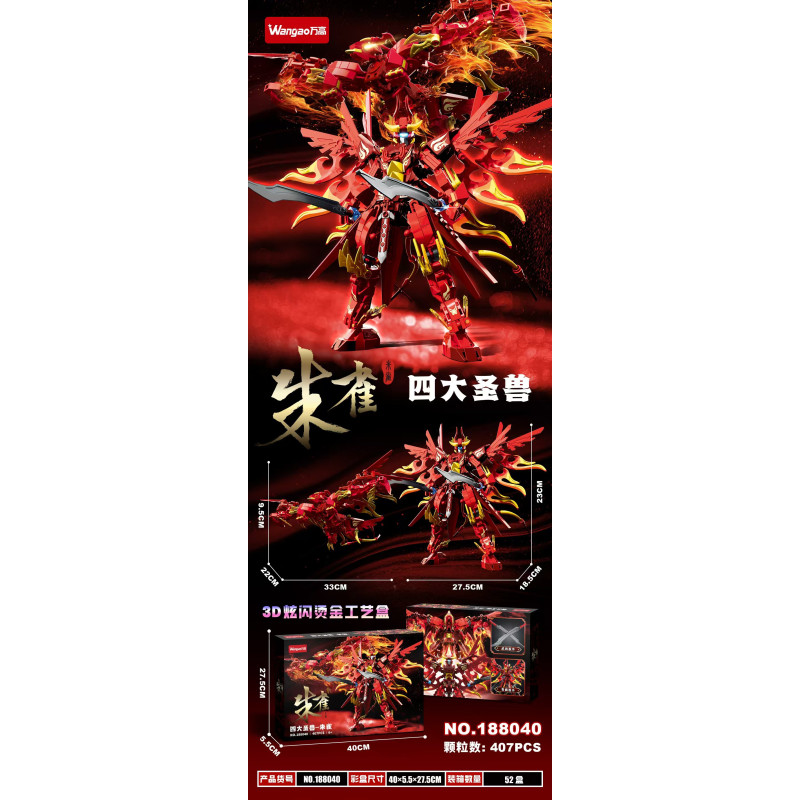Wangao 188040 Xếp hình lắp ráp ghép mô hình Tứ Thánh Thú: Suzaku