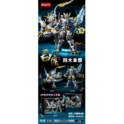 Wangao 188042 Xếp hình lắp ráp ghép mô hình Tứ Thánh Thú: Bạch Hổ