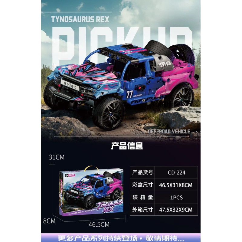 No license CD-224 Tynosaurus Rex Pickup Xếp hình lắp ráp ghép mô hình Xe đón Tyrannosaurus Rex