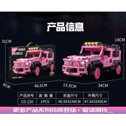 No license CD-220 Xếp hình lắp ráp ghép mô hình Xe địa hình Big G