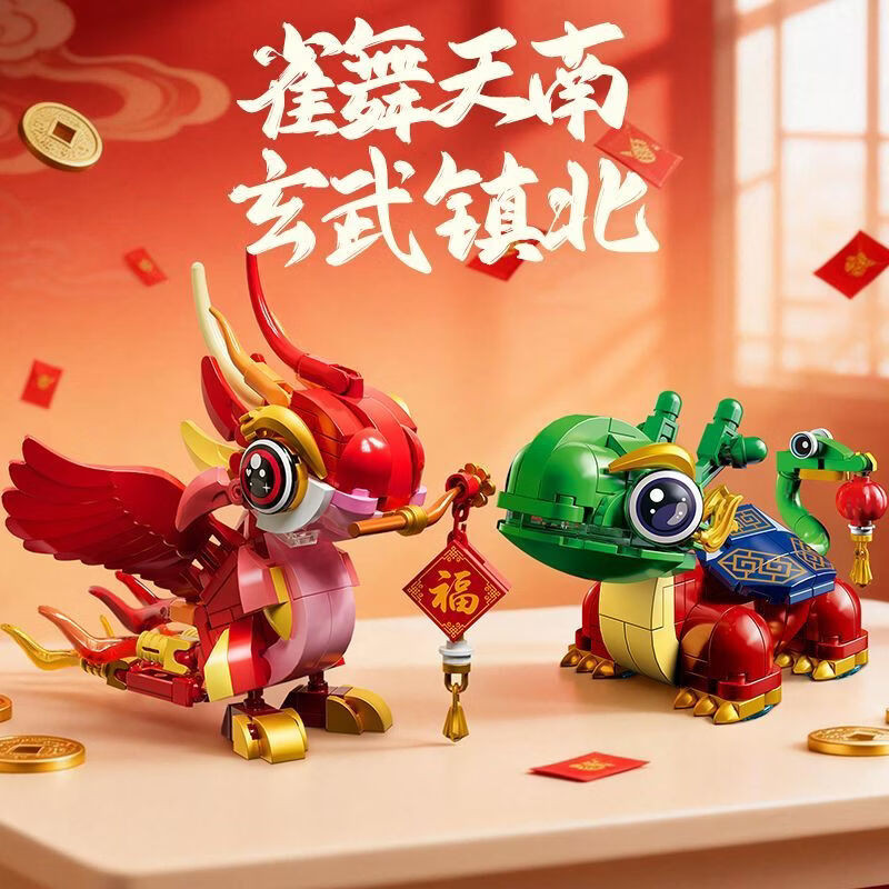 Xingya Premium 89100 Xếp hình lắp ráp ghép mô hình 4 linh thú tốt lành: Bạch hổ, Rùa đen, Suzaku, Rồng xanh
