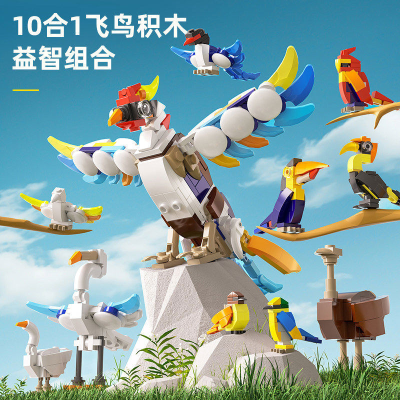 Xingya Premium 77706 Xếp hình lắp ráp ghép mô hình Kunpeng Feiniao 10 kết hợp