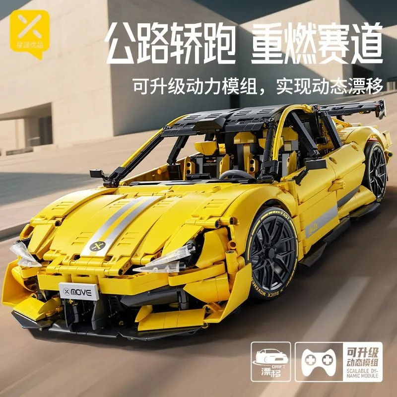 Xingya Premium 66649 Xếp hình lắp ráp ghép mô hình Game thủ cơ khí: Xiaomi SU 7 Ultra 1:10