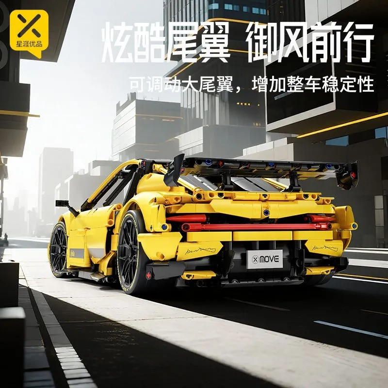 Xingya Premium 66649 Xếp hình lắp ráp ghép mô hình Game thủ cơ khí: Xiaomi SU 7 Ultra 1:10