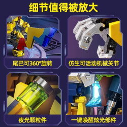 Xingya Premium 22213 Xếp hình lắp ráp ghép mô hình Pikachu cơ khí Cyberpunk