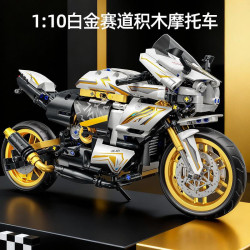 Xingya Premium 66648 Xếp hình lắp ráp ghép mô hình Xe máy theo dõi bạch kim