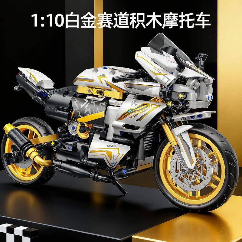 Xingya Premium 66648 Xếp hình lắp ráp ghép mô hình Xe máy theo dõi bạch kim