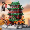 Xingya Premium 55506 Xếp hình lắp ráp ghép mô hình Tengwang Pavilion
