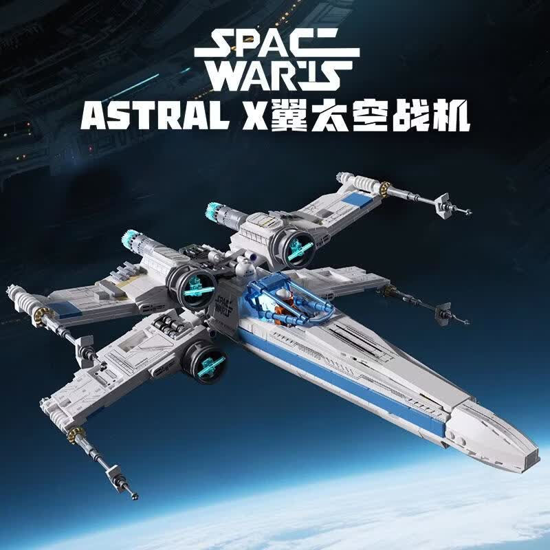Xingya Premium 99905 Xếp hình lắp ráp ghép mô hình Máy bay chiến đấu không gian X-wing