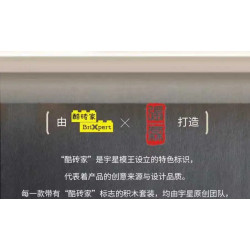 MouldKing 24098 Mystic Flower Bed Xếp hình lắp ráp ghép mô hình Giường hoa bí mật