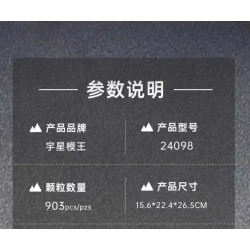 MouldKing 24098 Mystic Flower Bed Xếp hình lắp ráp ghép mô hình Giường hoa bí mật