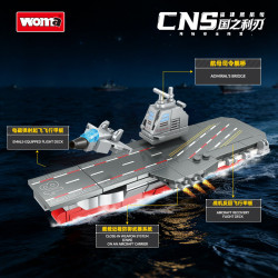 WOMA C1047 Xếp hình lắp ráp ghép mô hình Các mẫu Blade of the Country 4: Tàu sân bay CNS Phúc Kiến, máy bay chiến đấu J-35 J-35, xe tăng chiến đấu chủ lực thế hệ thứ 4 TK-100, tên lửa liên lục địa phóng từ mặt đất DF-61