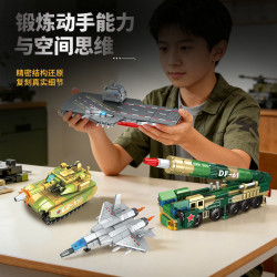 WOMA C1047 Xếp hình lắp ráp ghép mô hình Các mẫu Blade of the Country 4: Tàu sân bay CNS Phúc Kiến, máy bay chiến đấu J-35 J-35, xe tăng chiến đấu chủ lực thế hệ thứ 4 TK-100, tên lửa liên lục địa phóng từ mặt đất DF-61