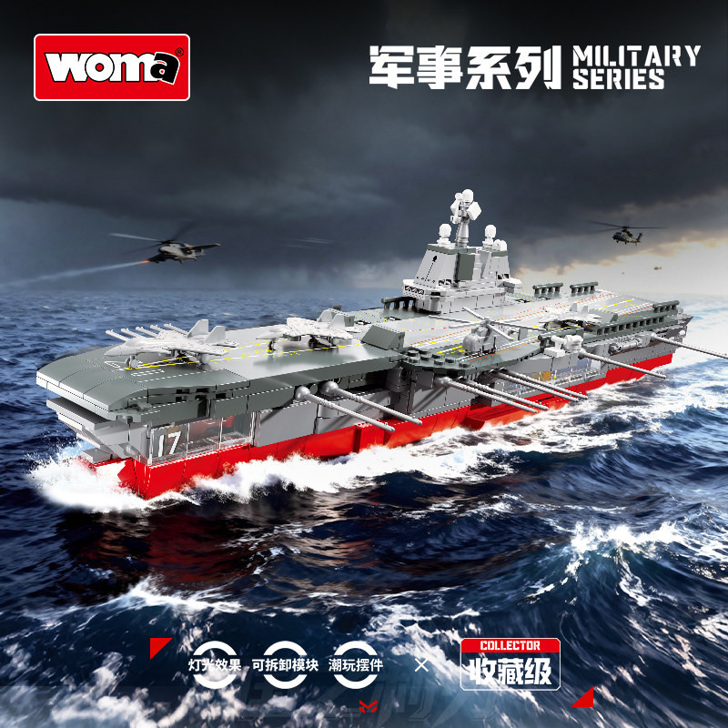 WOMA C1046 Xếp hình lắp ráp ghép mô hình Lưỡi gươm đất nước: Tàu sân bay 002
