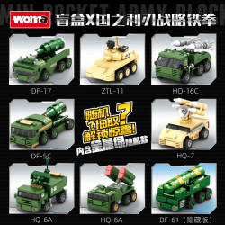 WOMA C1006 Xếp hình lắp ráp ghép mô hình Blade of the Nation: Sự kết hợp 8 nắm đấm sắt chiến lược