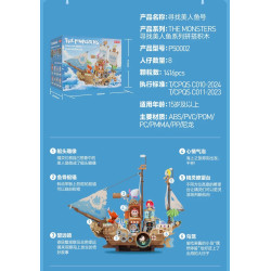 Bubble Mart P50003 Xếp hình lắp ráp ghép mô hình Quái vật tìm kiếm nàng tiên cá: Little Lanternfish