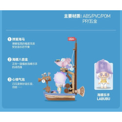 Bubble Mart P50003 Xếp hình lắp ráp ghép mô hình Quái vật tìm kiếm nàng tiên cá: Little Lanternfish
