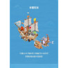 Bubble Mart P50004 Xếp hình lắp ráp ghép mô hình Quái vật tìm kiếm nàng tiên cá: Cá mập búa nhỏ