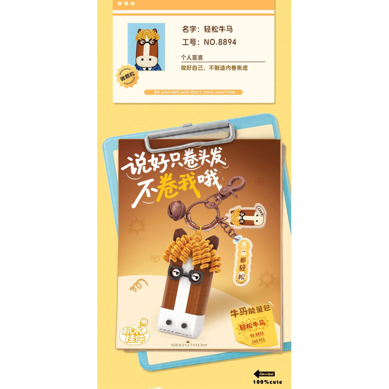 LOZ 8894 Xếp hình lắp ráp ghép mô hình Gói năng lượng bò và ngựa số một: Bò và ngựa dễ dàng