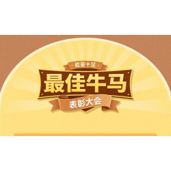 LOZ 8894 Xếp hình lắp ráp ghép mô hình Gói năng lượng bò và ngựa số một: Bò và ngựa dễ dàng