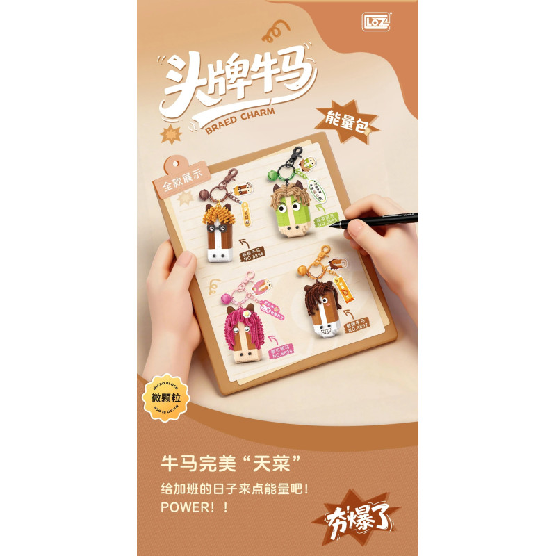 LOZ 8895 Xếp hình lắp ráp ghép mô hình Gói năng lượng bò ngựa số một: Matcha Banma
