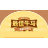 LOZ 8895 Xếp hình lắp ráp ghép mô hình Gói năng lượng bò ngựa số một: Matcha Banma