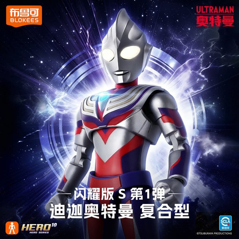 BLOKEES 73270 Xếp hình lắp ráp ghép mô hình Cuốn Sách Cực Nổi Tiếng: Shining Edition S Phần 1 Ánh Sáng Siêu Cổ