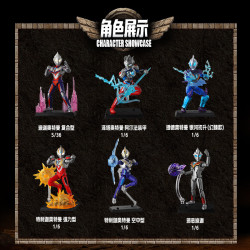 BLOKEES 73270 Xếp hình lắp ráp ghép mô hình Cuốn Sách Cực Nổi Tiếng: Shining Edition S Phần 1 Ánh Sáng Siêu Cổ