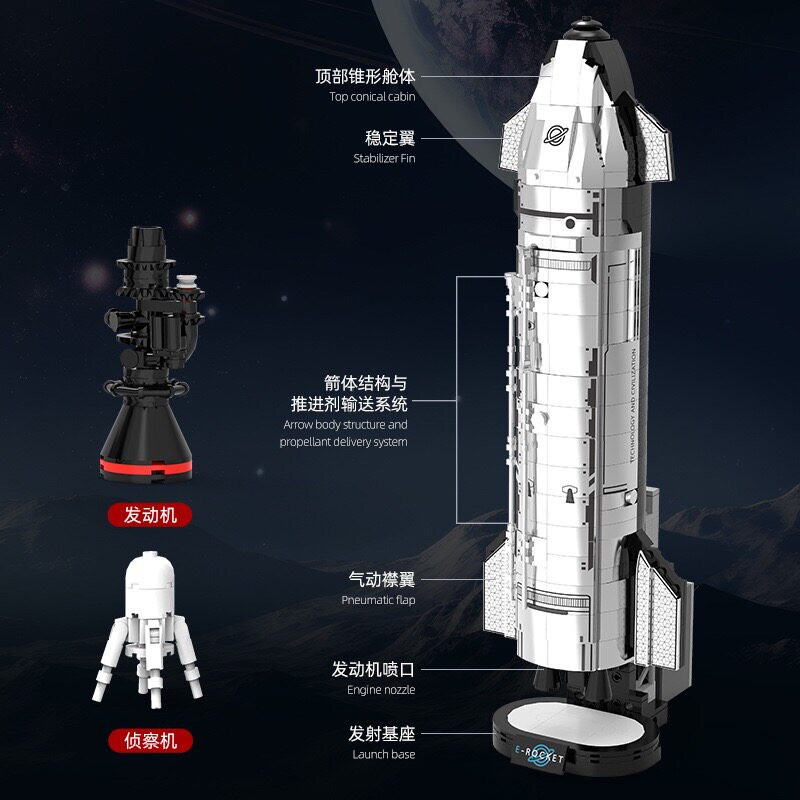 Jiqi JQ1123 Starship Rocket Xếp hình lắp ráp ghép mô hình tên lửa phi thuyền