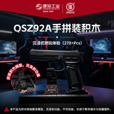 construction industry D92A.05 Xếp hình lắp ráp ghép mô hình Súng ngắn bán tự động Trùng Khánh Jianshe Industrial E&L QSZ92