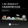 No license 202507 Xếp hình lắp ráp ghép mô hình Đường chân trời của Đại học Kỹ thuật và Công nghệ Thượng Hải
