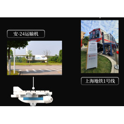 No license 202507 Xếp hình lắp ráp ghép mô hình Đường chân trời của Đại học Kỹ thuật và Công nghệ Thượng Hải