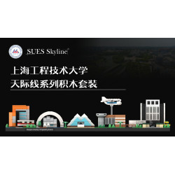 No license 202507 Xếp hình lắp ráp ghép mô hình Đường chân trời của Đại học Kỹ thuật và Công nghệ Thượng Hải