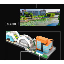 No license 202507 Xếp hình lắp ráp ghép mô hình Đường chân trời của Đại học Kỹ thuật và Công nghệ Thượng Hải