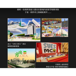 No license 202507 Xếp hình lắp ráp ghép mô hình Đường chân trời của Đại học Kỹ thuật và Công nghệ Thượng Hải