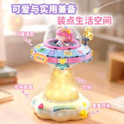 Femibox S5312 ROROJUMP Sweet UFO Night Light Xếp hình lắp ráp ghép mô hình Nước sốt thịt: Đèn ngủ UFO đáng yêu