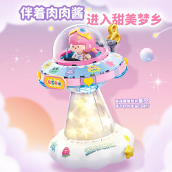 Femibox S5312 ROROJUMP Sweet UFO Night Light Xếp hình lắp ráp ghép mô hình Nước sốt thịt: Đèn ngủ UFO đáng yêu