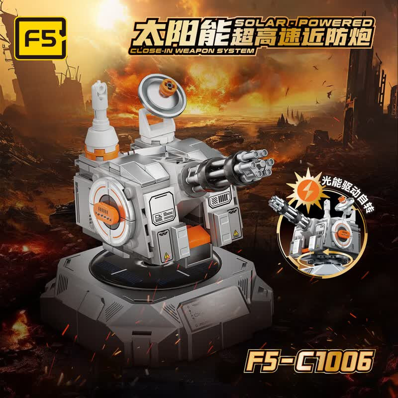 F5 F5-C1006 Solar Powered Close In Weapon System Xếp hình lắp ráp ghép mô hình Súng phòng thủ áp sát tốc độ cực cao sử dụng năng lượng mặt trời