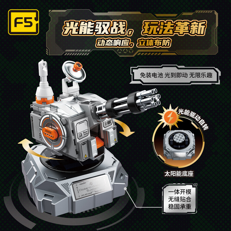 F5 F5-C1006 Solar Powered Close In Weapon System Xếp hình lắp ráp ghép mô hình Súng phòng thủ áp sát tốc độ cực cao sử dụng năng lượng mặt trời