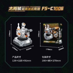 F5 F5-C1006 Solar Powered Close In Weapon System Xếp hình lắp ráp ghép mô hình Súng phòng thủ áp sát tốc độ cực cao sử dụng năng lượng mặt trời