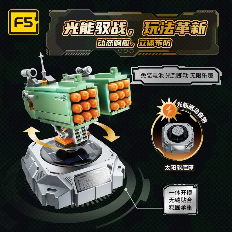 F5 F5-C1007 Solar Powered Missile Launcher Xếp hình lắp ráp ghép mô hình Tên lửa phòng không ngoài tầm nhìn sử dụng năng lượng mặt trời