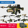 Keeppley 42213 Xếp hình lắp ráp ghép mô hình Súng trường tự động HK416 8 tổ hợp Súng trường tự động loại 95, súng trường tấn công AK-47, súng trường tấn công G36, súng tiểu liên MP5, súng máy hạng nặng Browning, súng máy Gatling, súng máy hạng nhẹ Deggarev, trận chiến hai súng