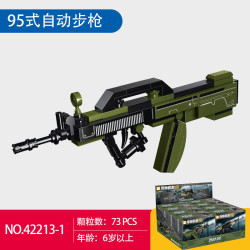 Keeppley 42213 Xếp hình lắp ráp ghép mô hình Súng trường tự động HK416 8 tổ hợp Súng trường tự động loại 95, súng trường tấn công AK-47, súng trường tấn công G36, súng tiểu liên MP5, súng máy hạng nặng Browning, súng máy Gatling, súng máy hạng nhẹ Deggarev, trận chiến hai súng