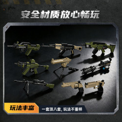 Keeppley 42213 Xếp hình lắp ráp ghép mô hình Súng trường tự động HK416 8 tổ hợp Súng trường tự động loại 95, súng trường tấn công AK-47, súng trường tấn công G36, súng tiểu liên MP5, súng máy hạng nặng Browning, súng máy Gatling, súng máy hạng nhẹ Deggarev, trận chiến hai súng
