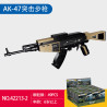 Keeppley 42213 Xếp hình lắp ráp ghép mô hình Súng trường tự động HK416 8 tổ hợp Súng trường tự động loại 95, súng trường tấn công AK-47, súng trường tấn công G36, súng tiểu liên MP5, súng máy hạng nặng Browning, súng máy Gatling, súng máy hạng nhẹ Deggarev, trận chiến hai súng