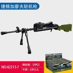 Keeppley 42213 Xếp hình lắp ráp ghép mô hình Súng trường tự động HK416 8 tổ hợp Súng trường tự động loại 95, súng trường tấn công AK-47, súng trường tấn công G36, súng tiểu liên MP5, súng máy hạng nặng Browning, súng máy Gatling, súng máy hạng nhẹ Deggarev, trận chiến hai súng