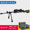 Keeppley 42213 Xếp hình lắp ráp ghép mô hình Súng trường tự động HK416 8 tổ hợp Súng trường tự động loại 95, súng trường tấn công AK-47, súng trường tấn công G36, súng tiểu liên MP5, súng máy hạng nặng Browning, súng máy Gatling, súng máy hạng nhẹ Deggarev, trận chiến hai súng