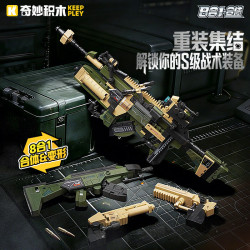 Keeppley 42213 Xếp hình lắp ráp ghép mô hình Súng trường tự động HK416 8 tổ hợp Súng trường tự động loại 95, súng trường tấn công AK-47, súng trường tấn công G36, súng tiểu liên MP5, súng máy hạng nặng Browning, súng máy Gatling, súng máy hạng nhẹ Deggarev, trận chiến hai súng