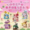 Keeppley K21901 Heartful Town Xếp hình lắp ráp ghép mô hình Hộp mù Wish Shop 6 loại: Cửa hàng kem Berry, Cửa hàng Polaroid mỉm cười, Công viên nước Vịt Vịt, Cửa hàng trà sữa Bobo, Cửa hàng bánh việt quất, Quán cà phê ngôi sao